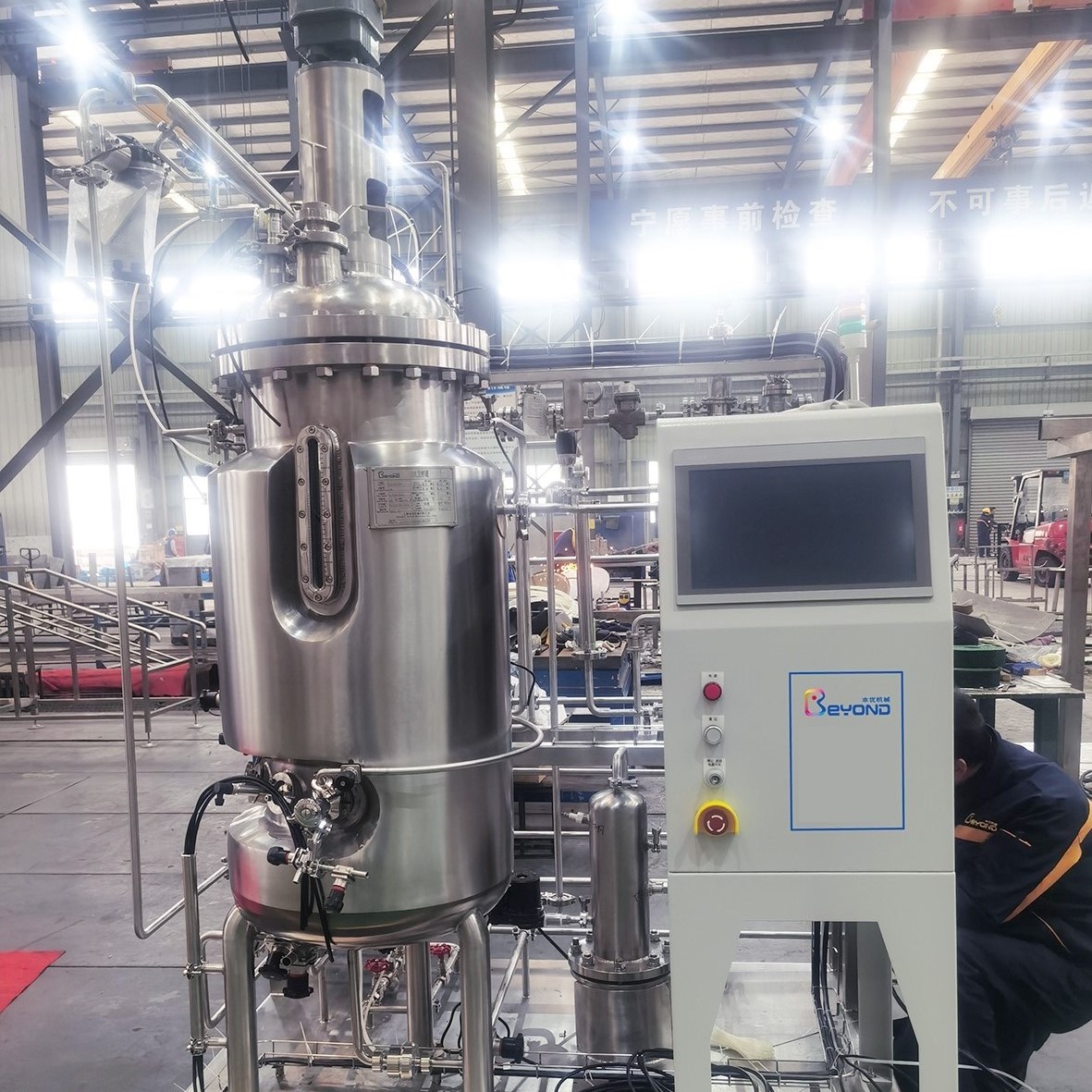 合成生物学发酵罐